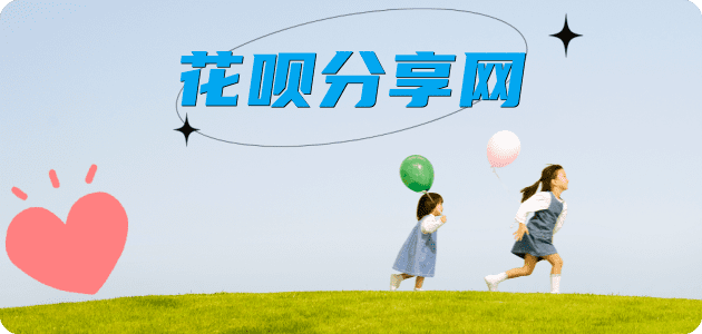 桂林秒套信用卡 - 信用卡套现平台-京东白条套现商家